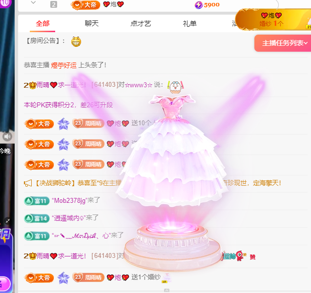 雨晴❤️求一道光！的图片