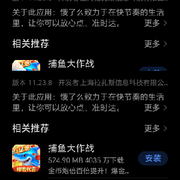 欢迎义父
