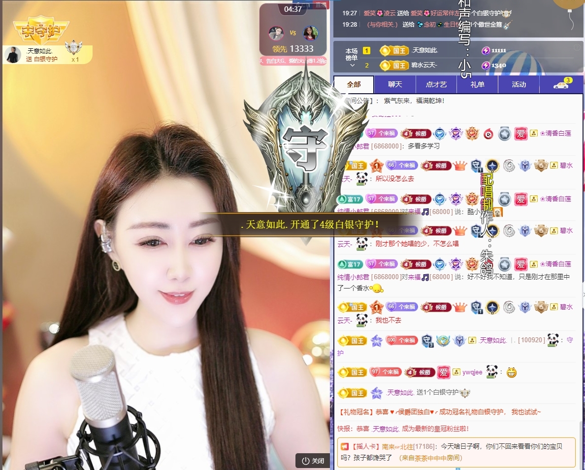 沐沐🎵的图片