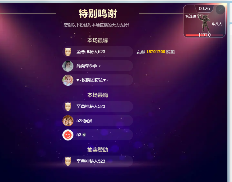 荔枝只只主播图片