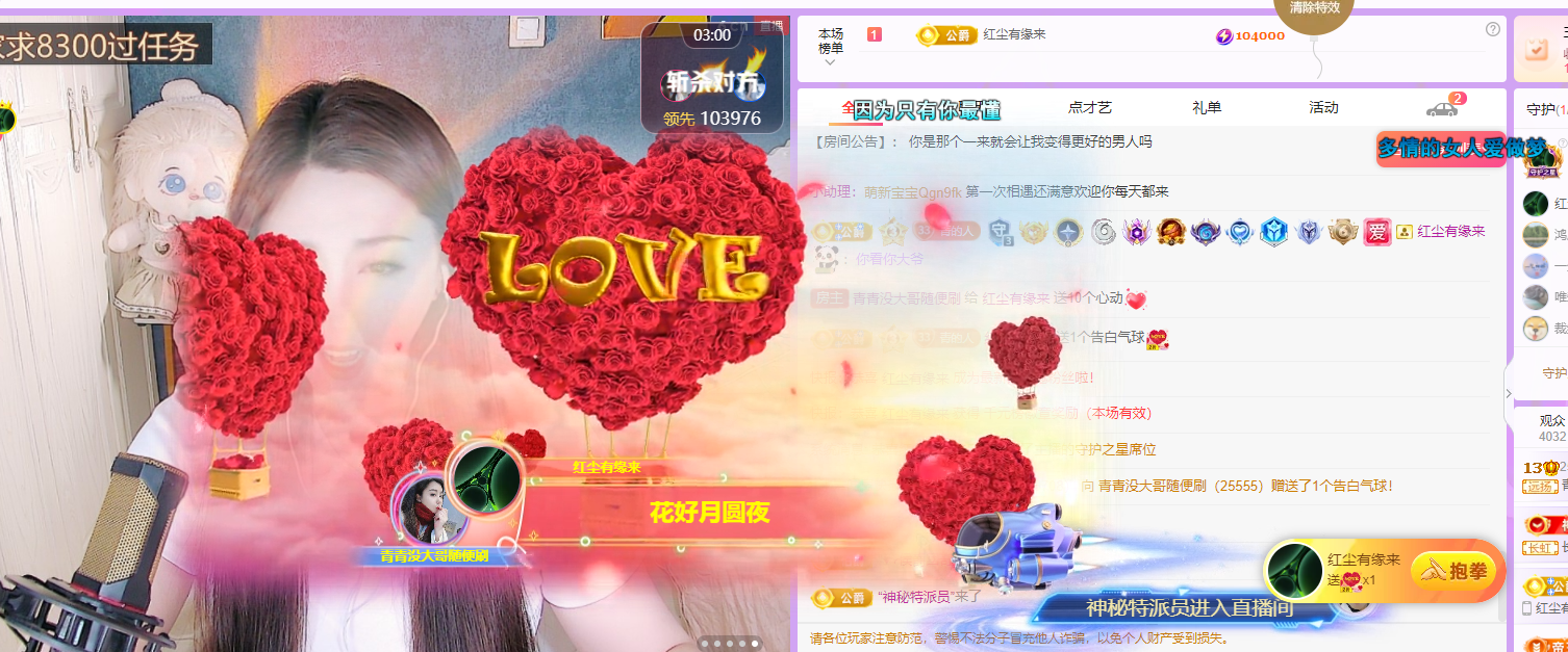 青青恭贺官人荣升了的图片