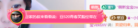 ♚~小巴豆~贪财好色主播照片