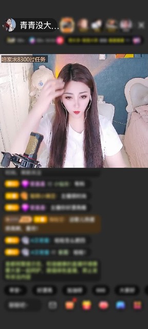 感谢红尘有缘来赠送告白气球1个