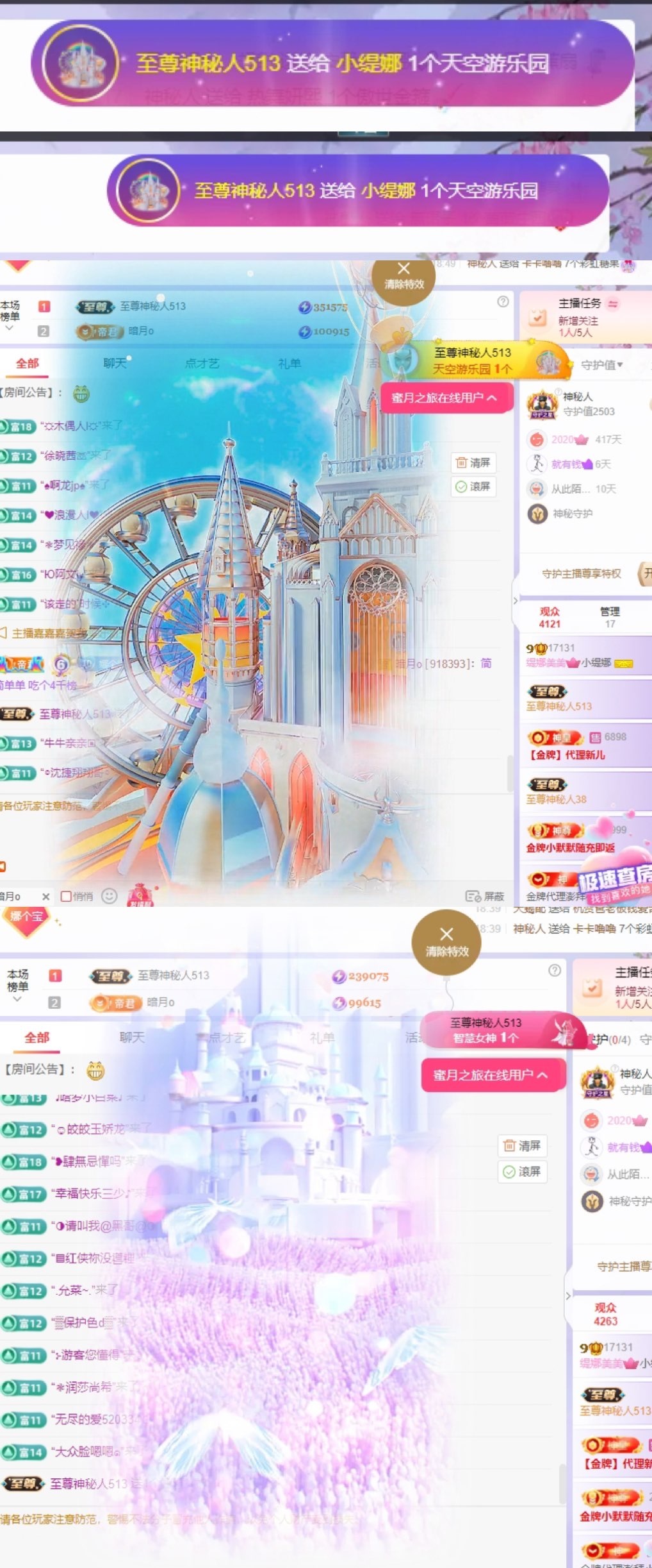 小缇娜求升级呀的图片
