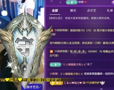 糖糖不甜🥰的图片