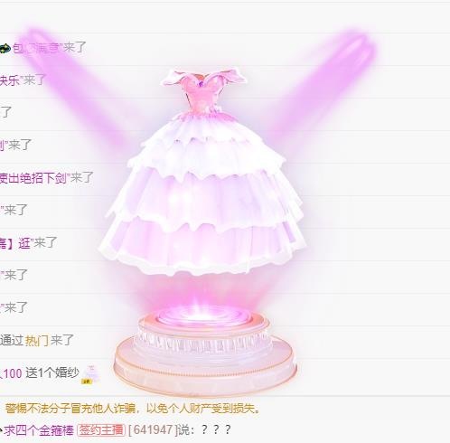 草莓🍓TVT的图片