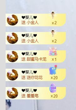 小仙女❤️想升级的图片