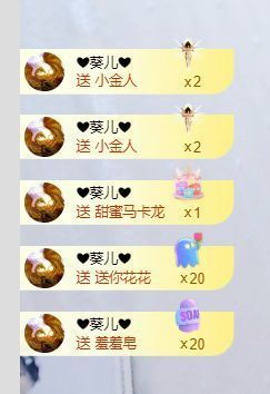 小仙女❤️求升9冠主播照片