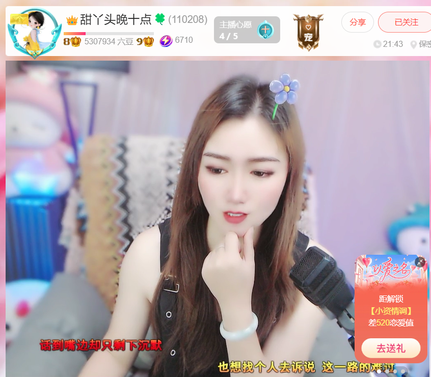 @一江東去@照片的图片