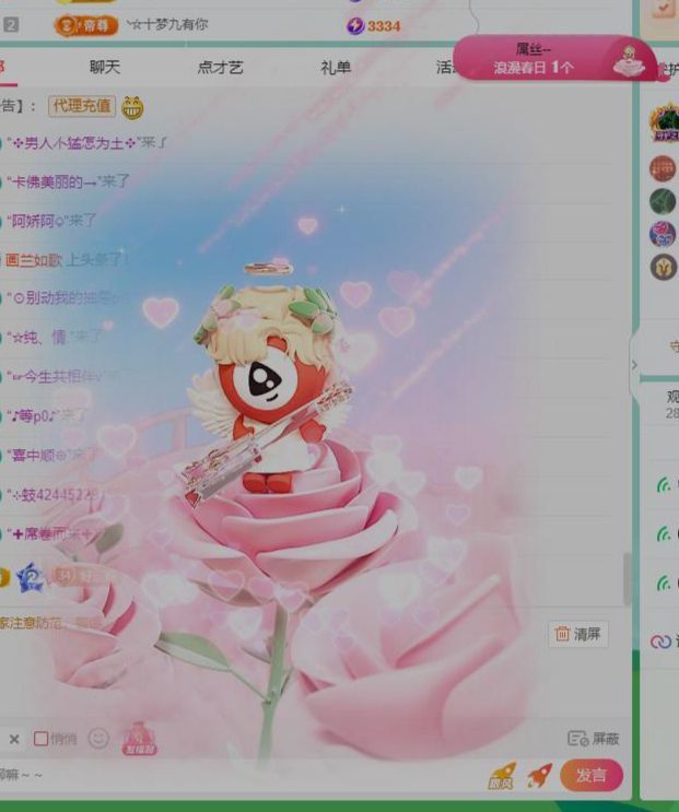 七格格加油加油加油的图片