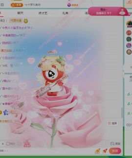 七格格好运主播照片