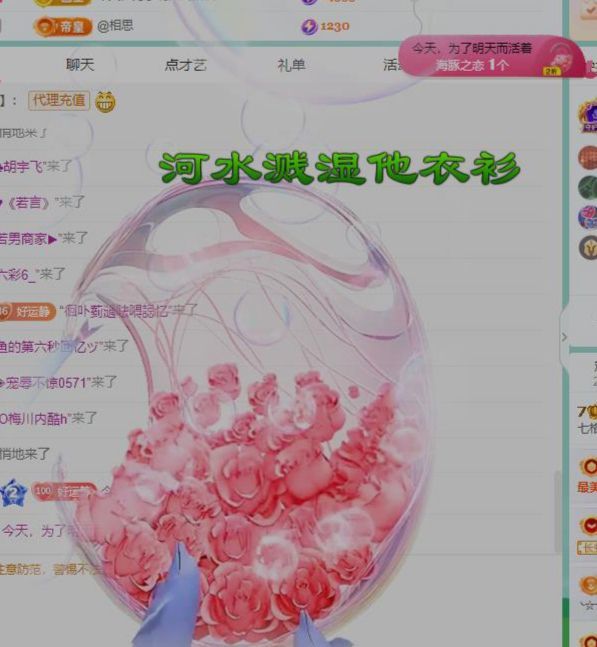 七格格加油加油加油的图片