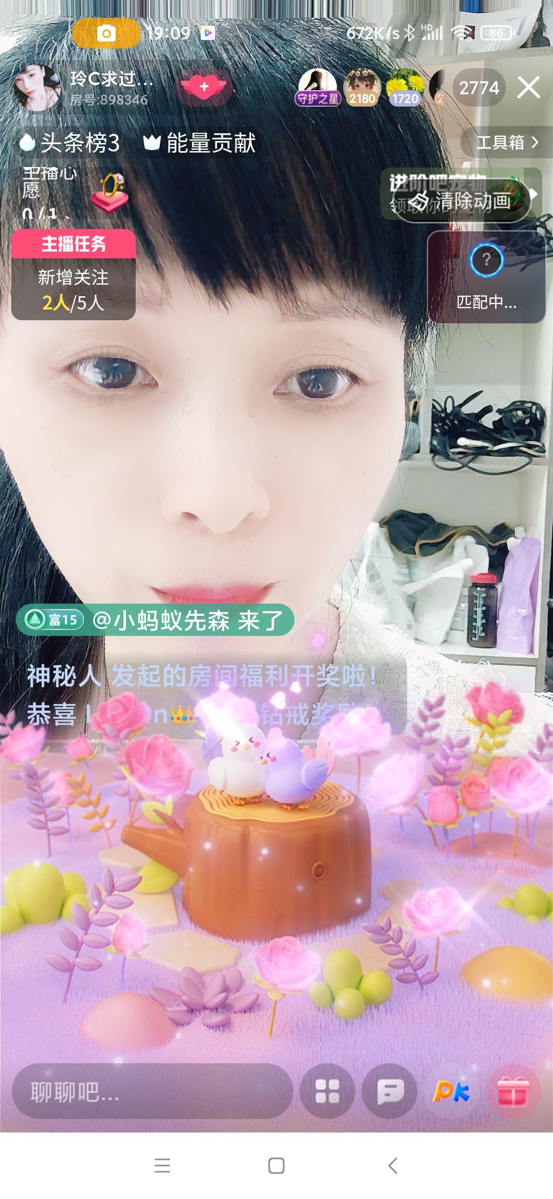 玲C求过任务🍀的图片