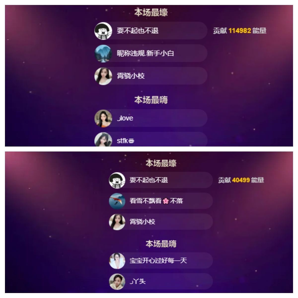 小茜💕习惯有你主播图片
