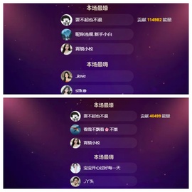 小茜💕6018主播照片