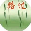 路过vgo