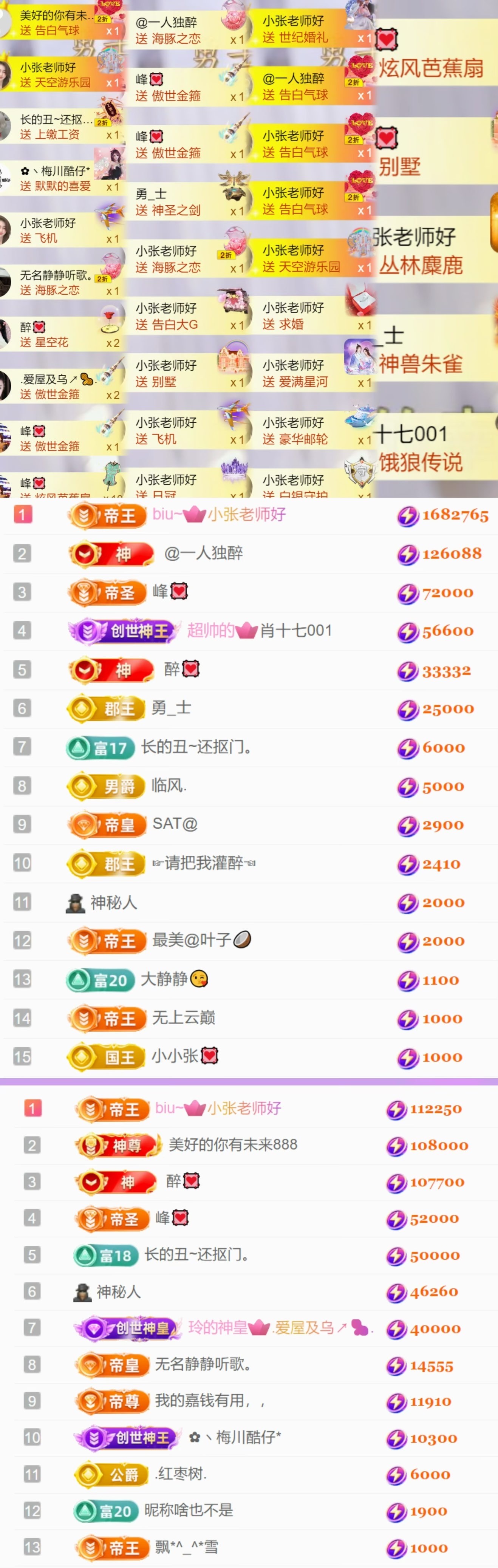 跑调嘉💟主播图片