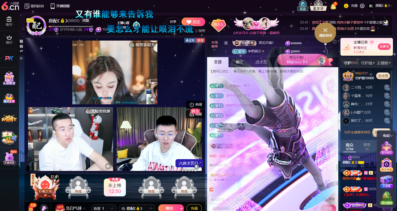 原配贺王哥荣升大帝的图片