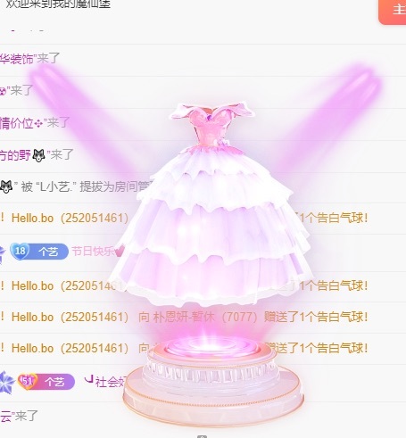 L小艺.的图片