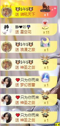 美🌸夏☔要饿死了主播图片