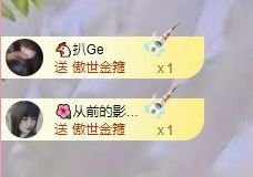 菲儿♥好运🌈主播照片