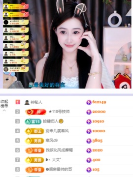 李悠悠🌈主播照片