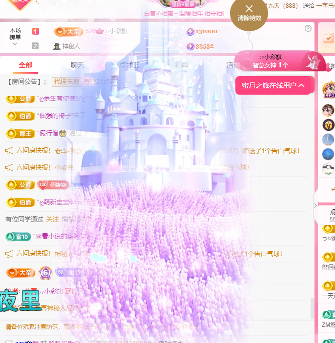 🎶柒歌休息的图片