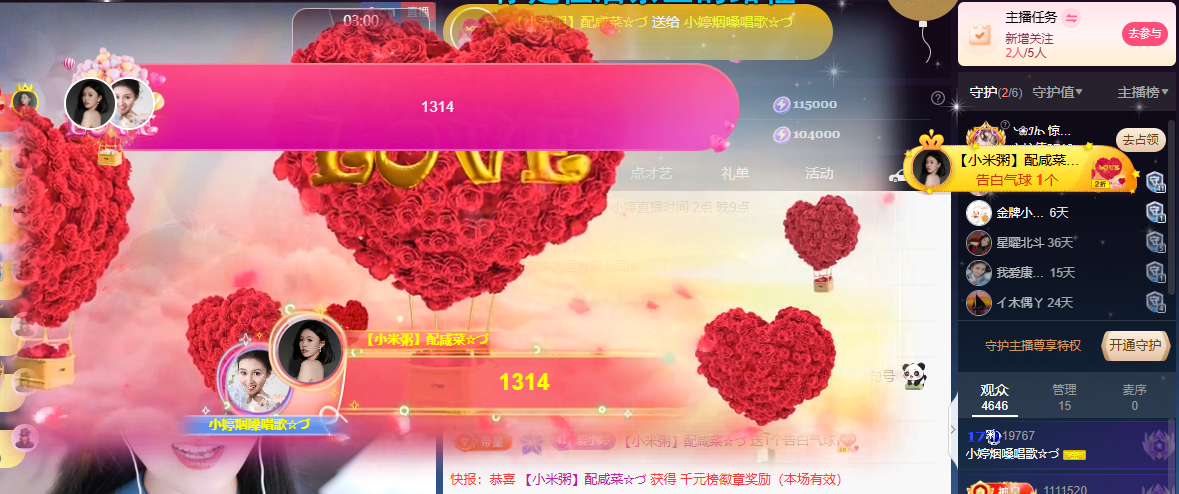 小婷烟嗓唱歌☆づ的图片
