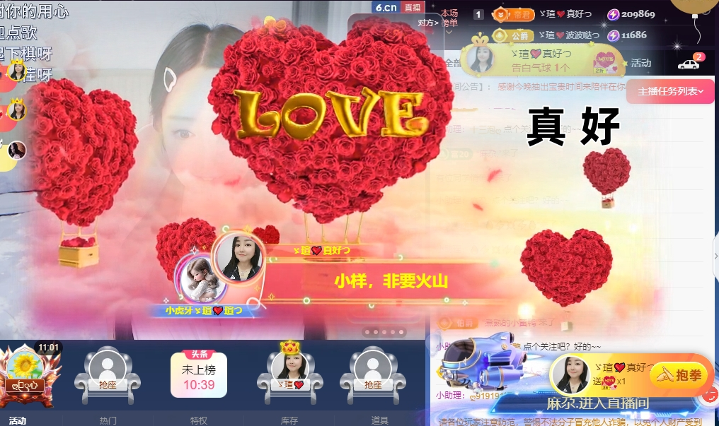 小虎牙ゞ瑄💘瑄つ主播图片