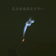 风车车🤔（神搓搓）
