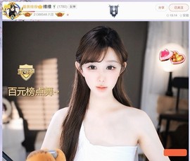 此账号已注销.，主播照片