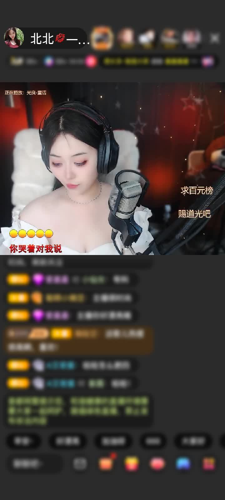 感谢欢欢（飘）赠送狮吼天下1个