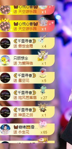 香贺我黑夜哥🤴国王的图片