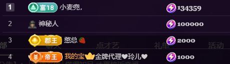 十六呀🥕的图片