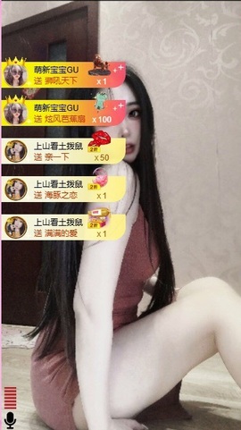 小玲宝🧸安静唱歌主播照片