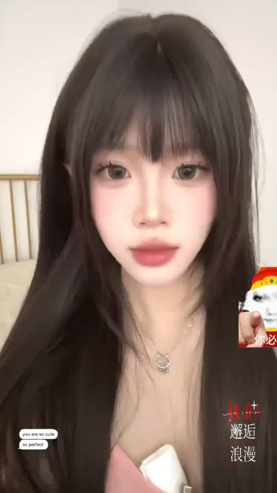 你眼中有整片银河，足