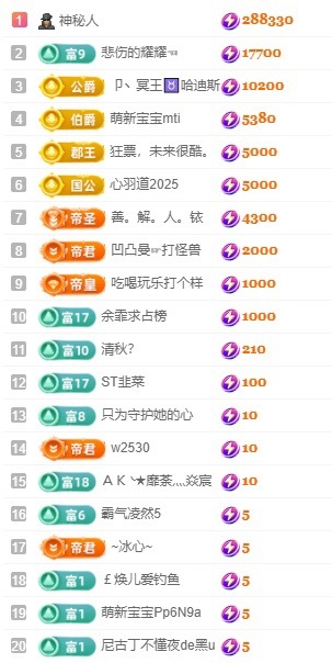安好🎤唱情歌的图片