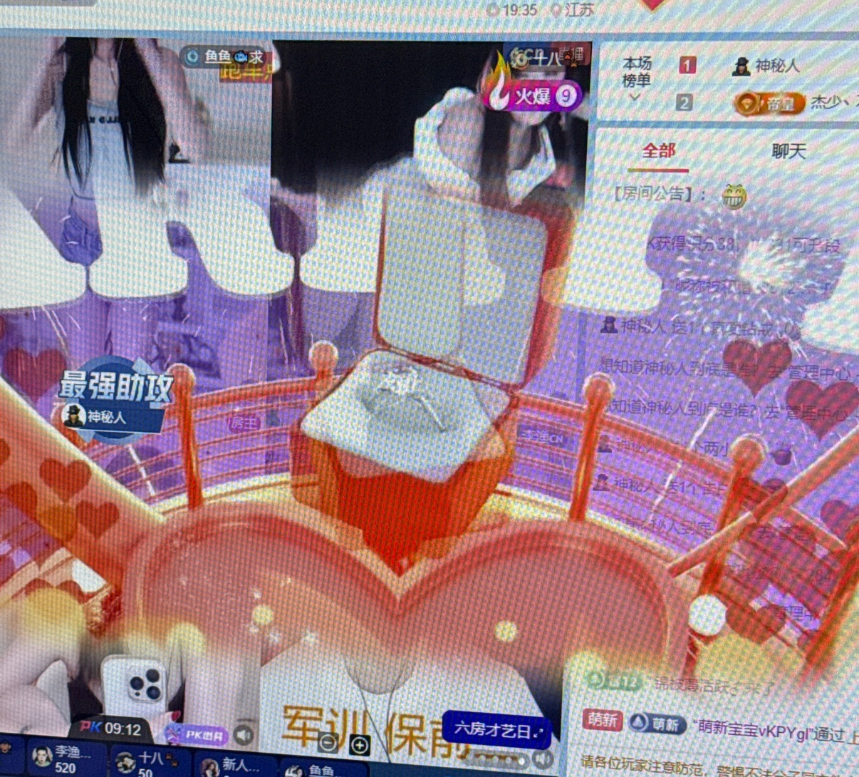 雨萌💕的图片