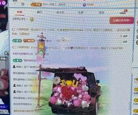 雨萌💕主播照片