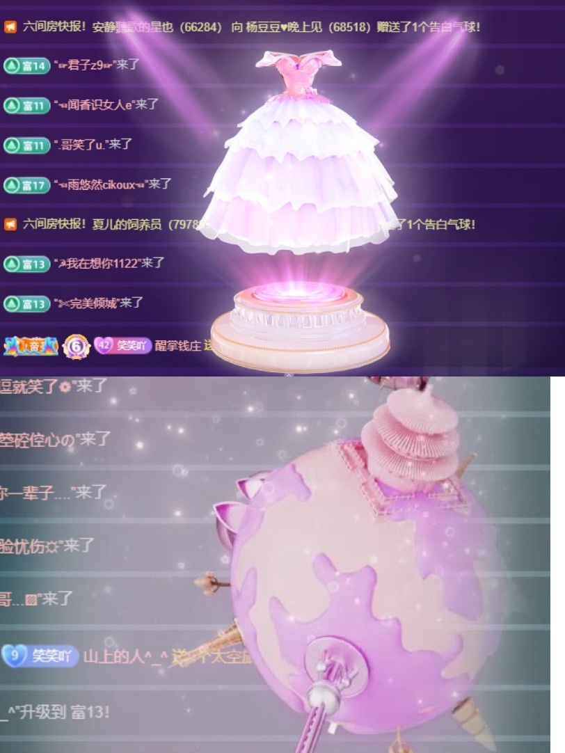 🍼爱笑~爱钱祝莫言主播图片