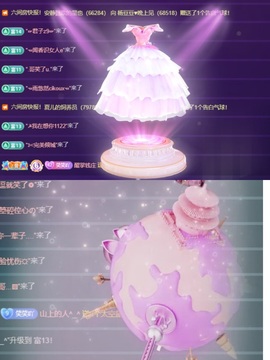 🍼爱笑～爱钱钱主播照片