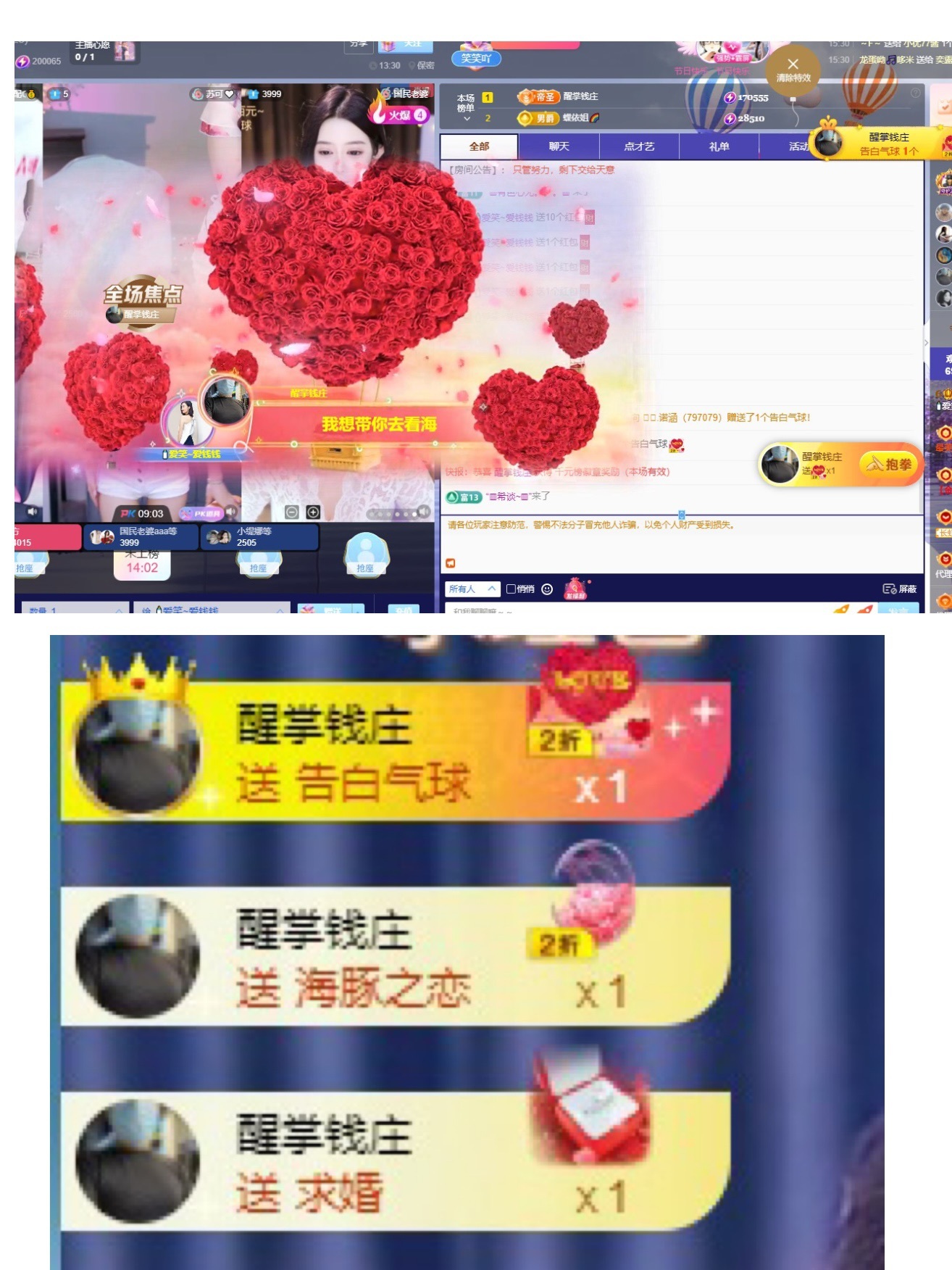 🍼爱笑~爱钱祝莫言主播图片
