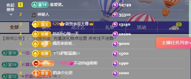 啊佳贺美好哥神尊的图片