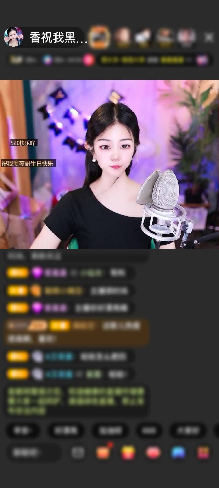 感谢🌜千里寻香🌛赠送天空游乐园3个