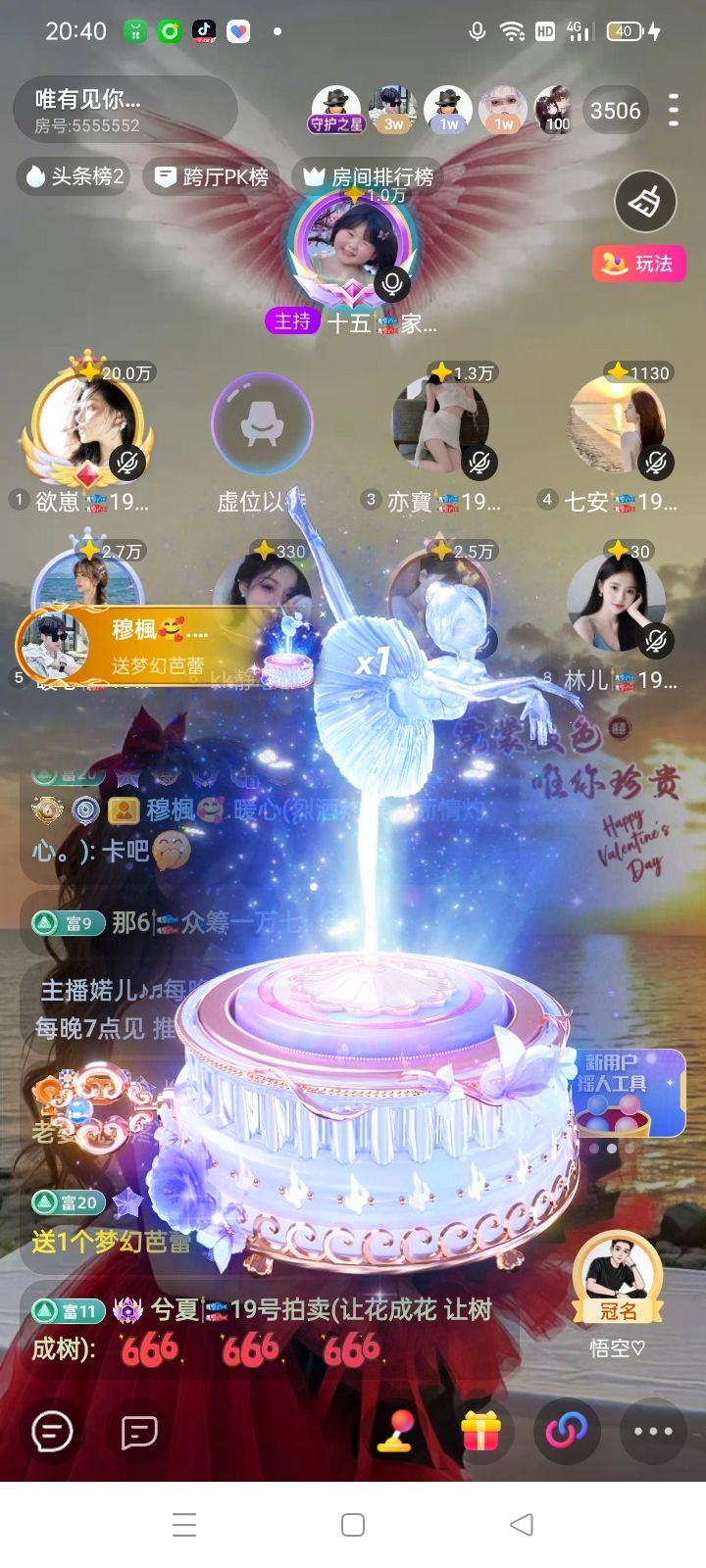暖心🎏等你的图片