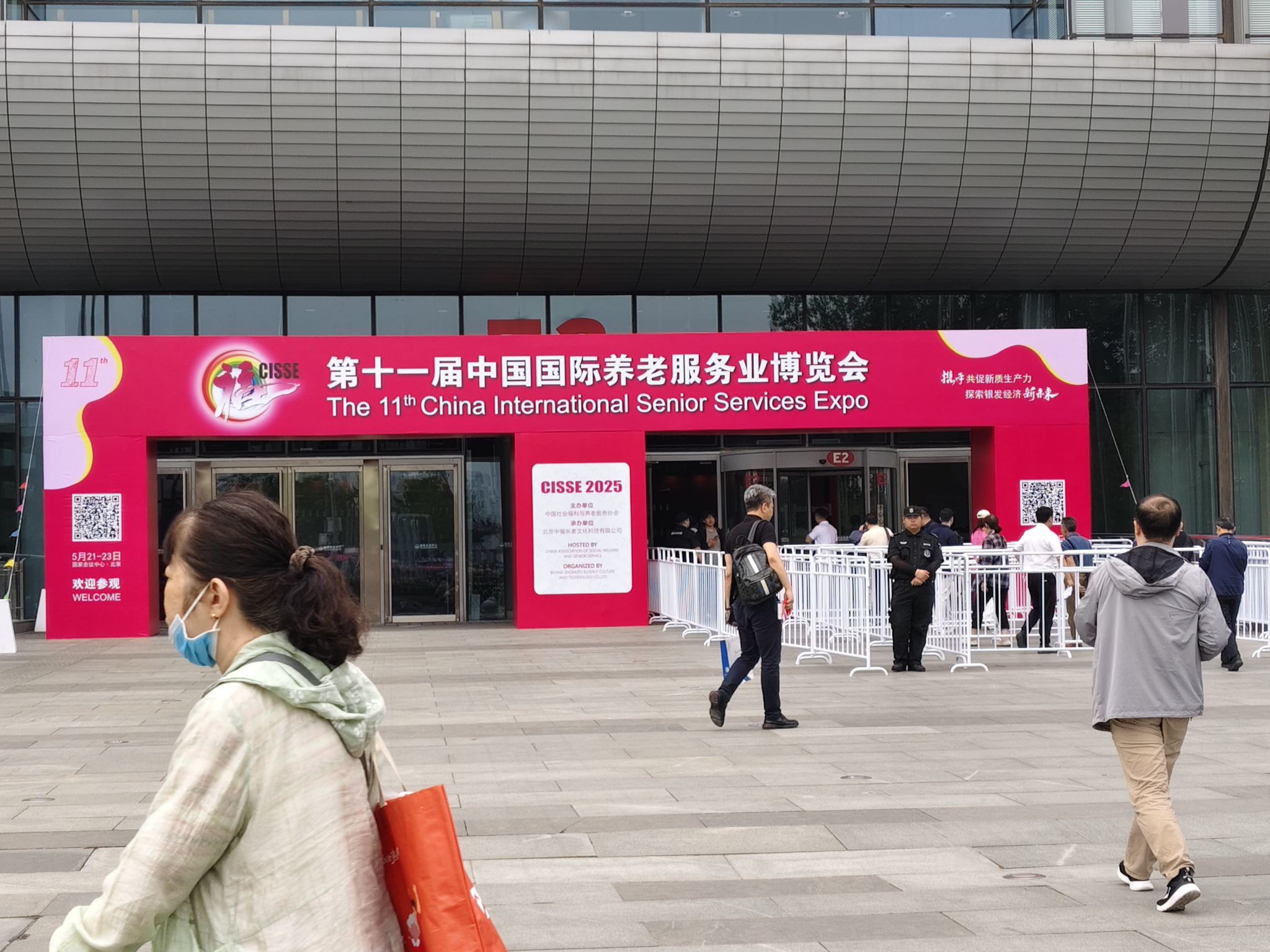 桃子🍑户外漫游的图片