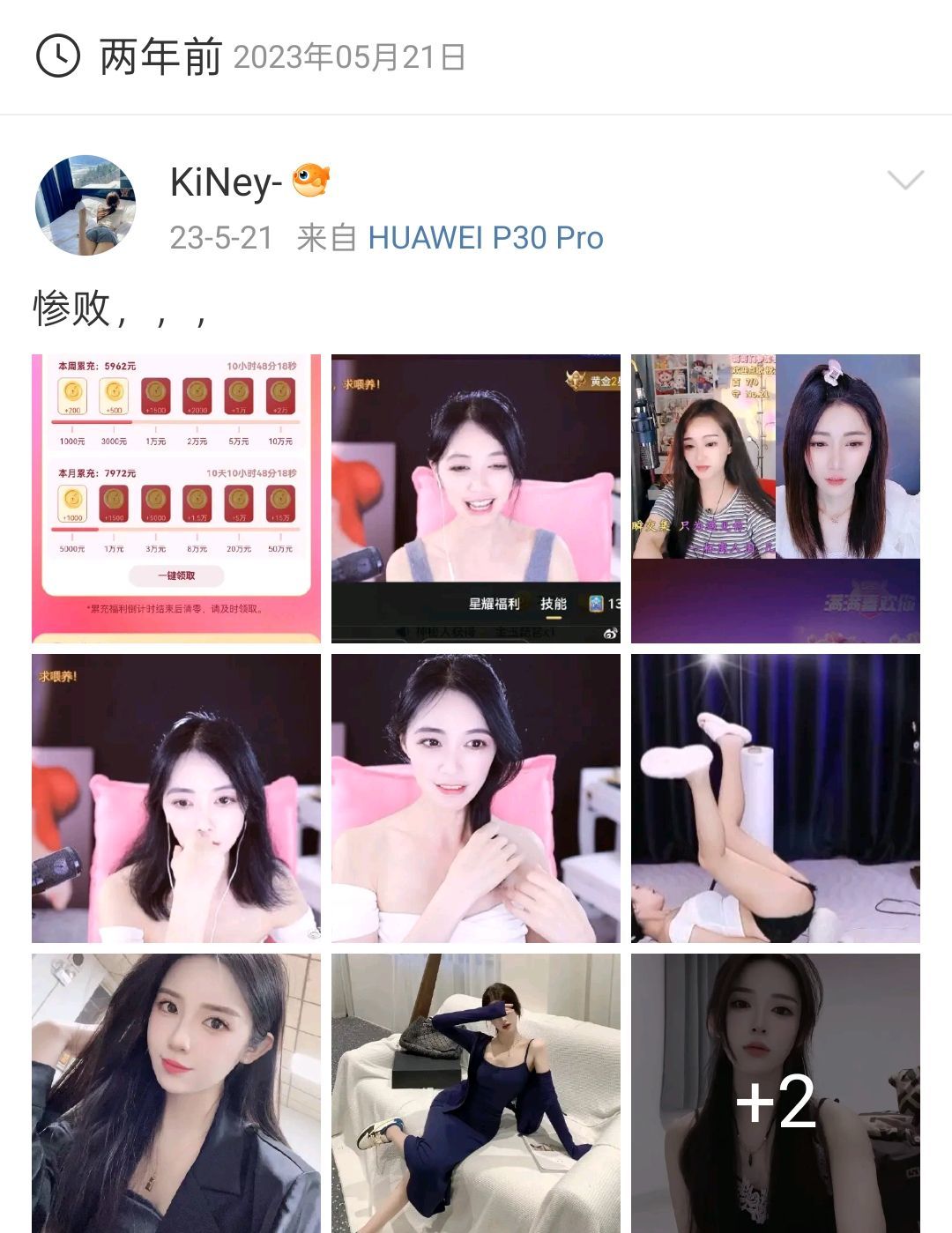 ︶ㄣ榜从哪里来的图片
