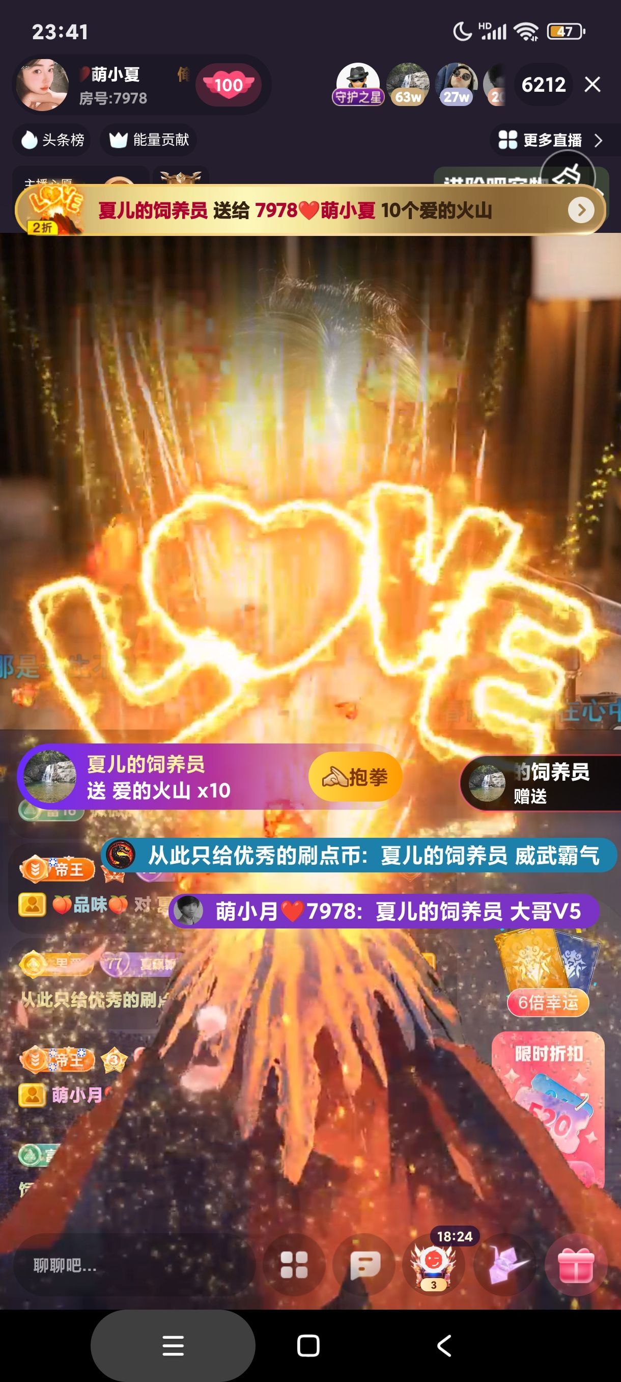 厄洛斯💗7978的图片