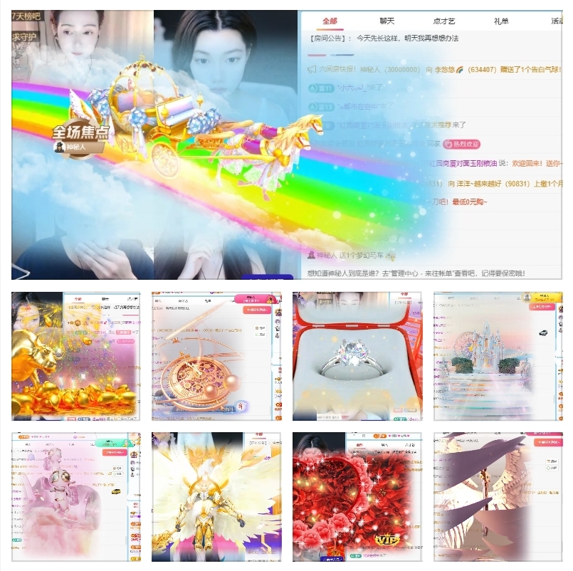 甜豆端午休息啦的图片