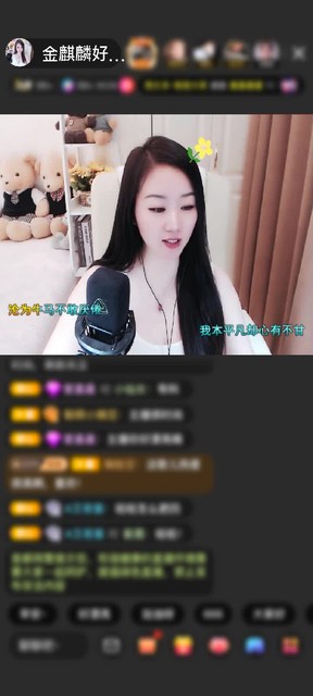 感谢风雨不惑赠送告白气球1个